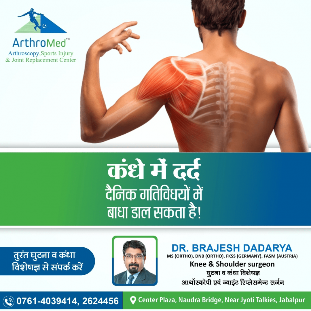 Dr Brajesh Dadarya - ArthroMed Arthroscopy & Sports Injury Centre - knee replacement pain in sholder