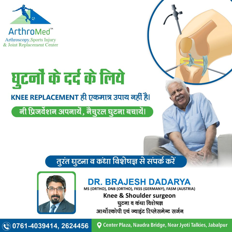 Dr. Brajesh Dadarya - total knee replacement knee priservation